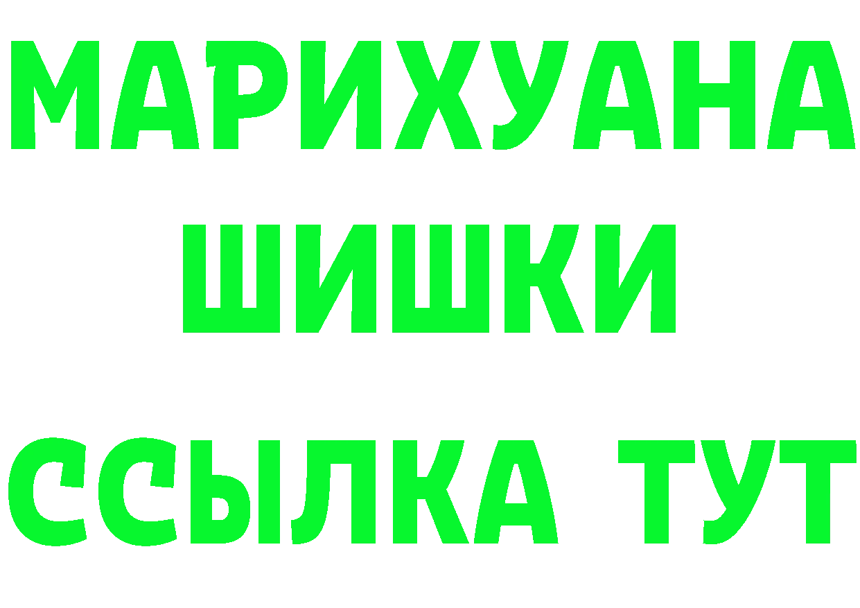 ГЕРОИН Heroin как войти darknet hydra Тверь