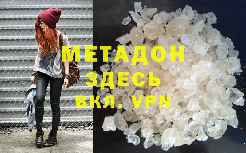 даркнет сайт  Тверь  МЕТАДОН methadone 