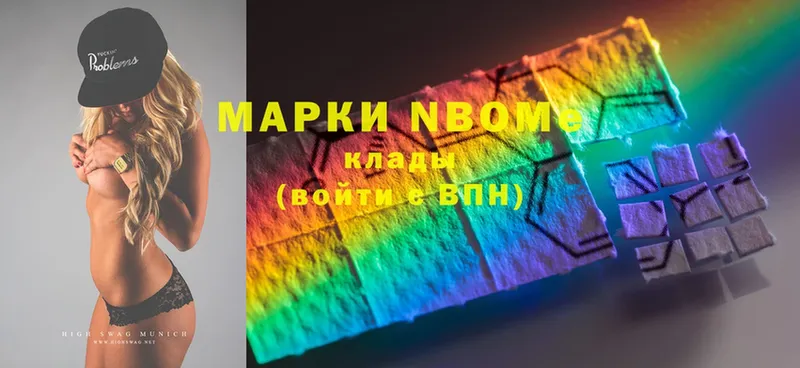 Марки N-bome 1,5мг  как найти закладки  Тверь 